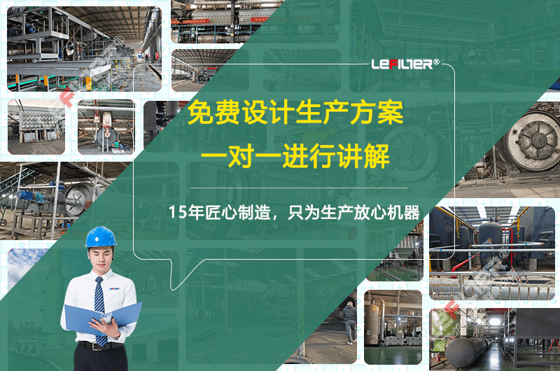 熱裂解技術處理廢輪胎符合國家的產業(yè)政策和發(fā)展規(guī)劃